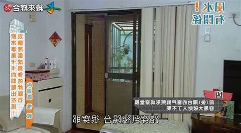 穿堂風 風水